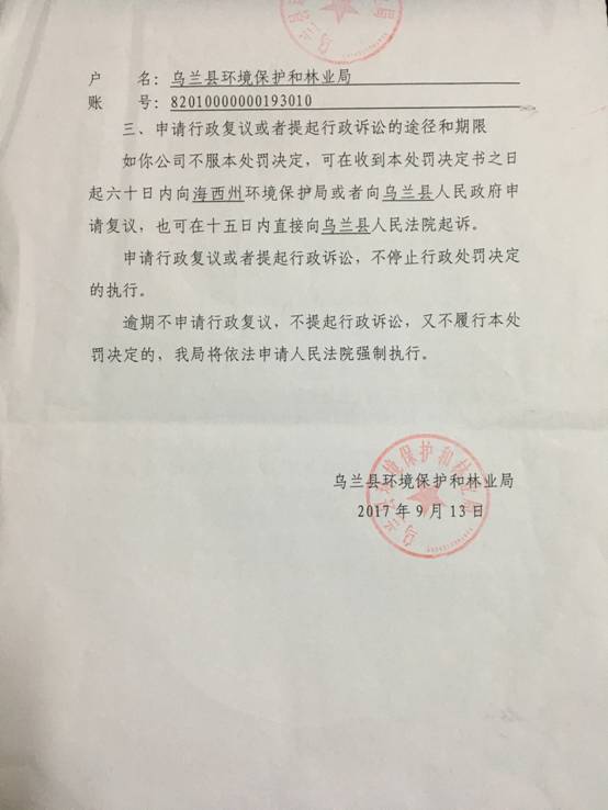 鑫鑫2.JPG