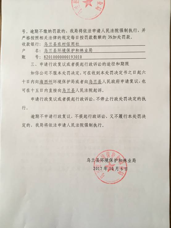 庆华无组织2.JPG